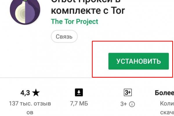 Kraken рабочее зеркало на сегодня