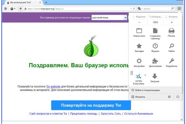 Не работает сайт блэкспрут