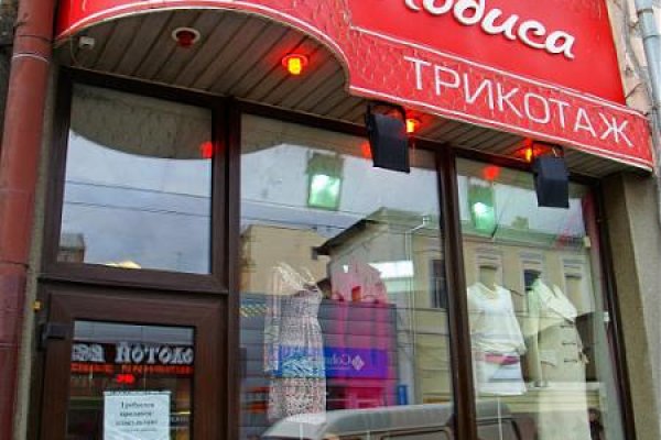 Блэкспрут сайт в тор не работает