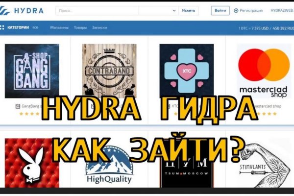 Как на меге купить биткоины с карты