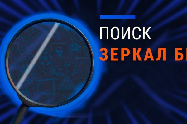 Как перевести деньги в биткоины на меге