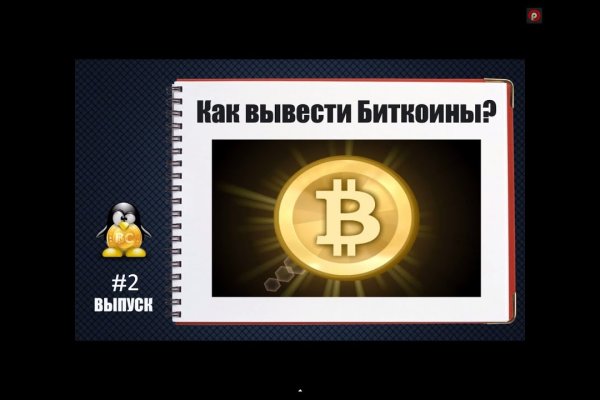 BlackSprut не работает