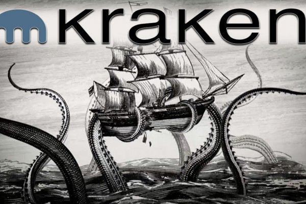 Kraken ссылка на сайт тор