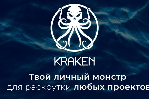 Кракен не работает сейчас kraken6.at kraken7.at kraken8.at