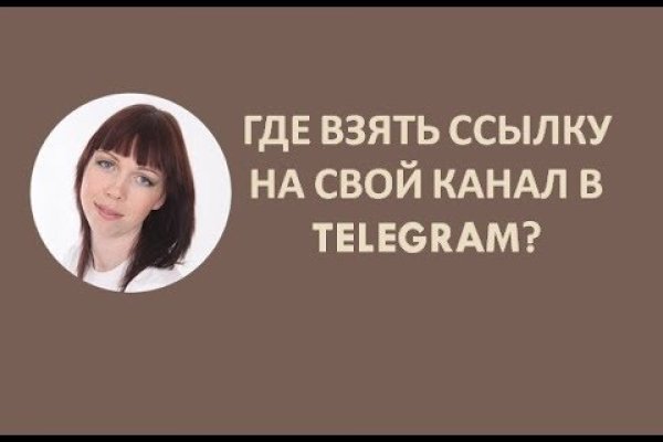 Что вместо блэкспрут сейчас