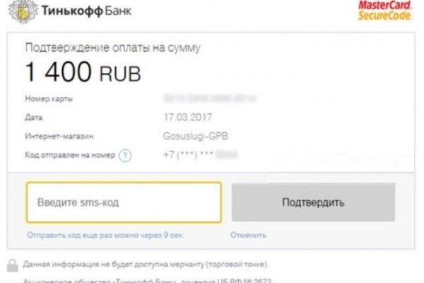 Mega сайт анонимных продаж ссылка