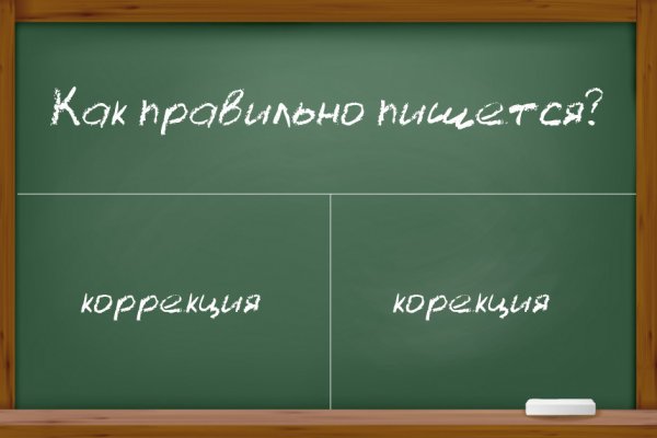 Зайти на сайт мега в обход блокировки