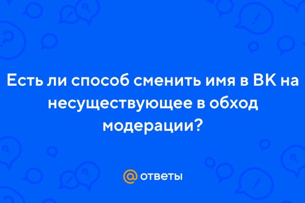 Kraken ссылка на сайт тор браузере