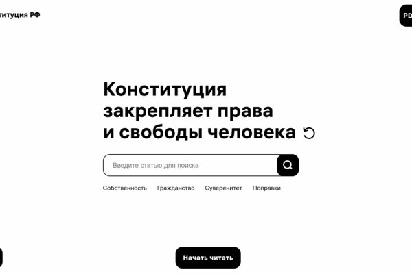 Правильная ссылка на kraken телеграмм kraken6.at kraken7.at kraken8.at