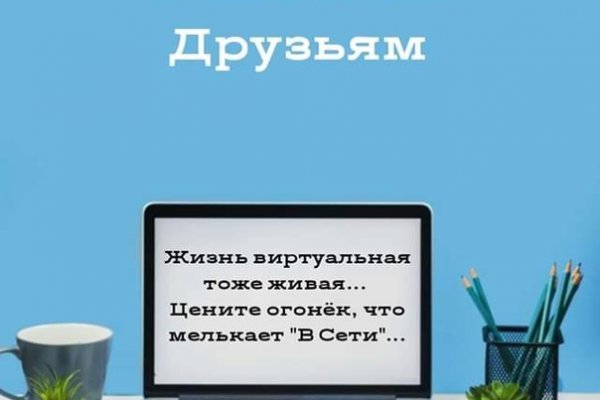 Как перевести биткоины на блэкспрут